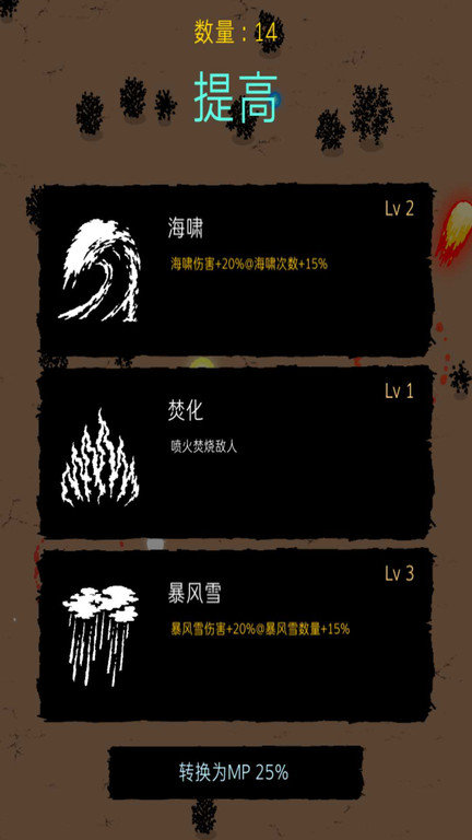 明日生存 v189.1.4.3018 2