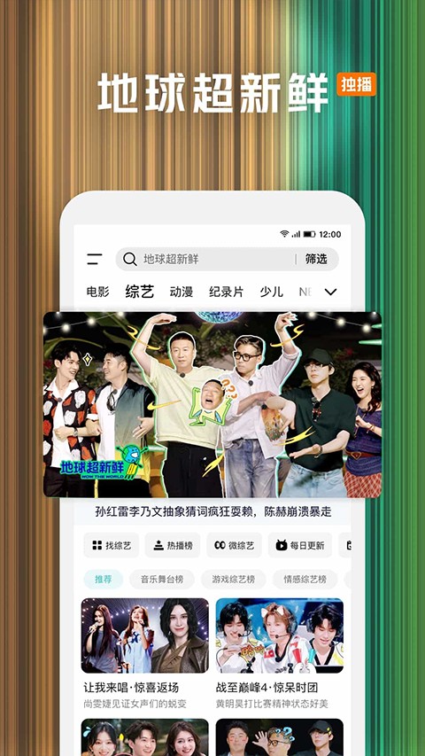 騰訊視頻app v9.02.25.30682安卓版 2