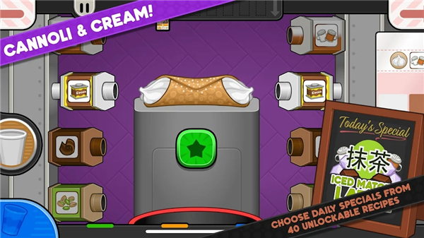 老爹冰棒店正版 v1.1.0 3