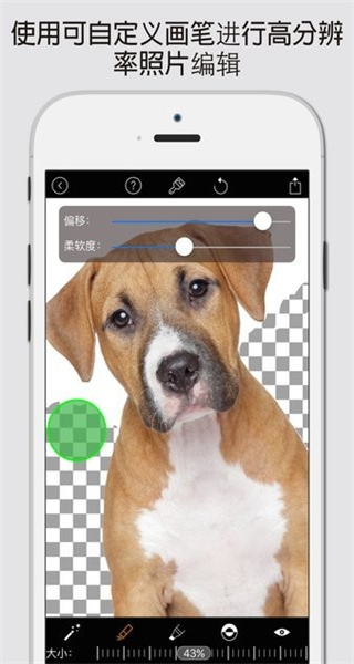 MagicEraser魔術(shù)橡皮擦 v12.0 0