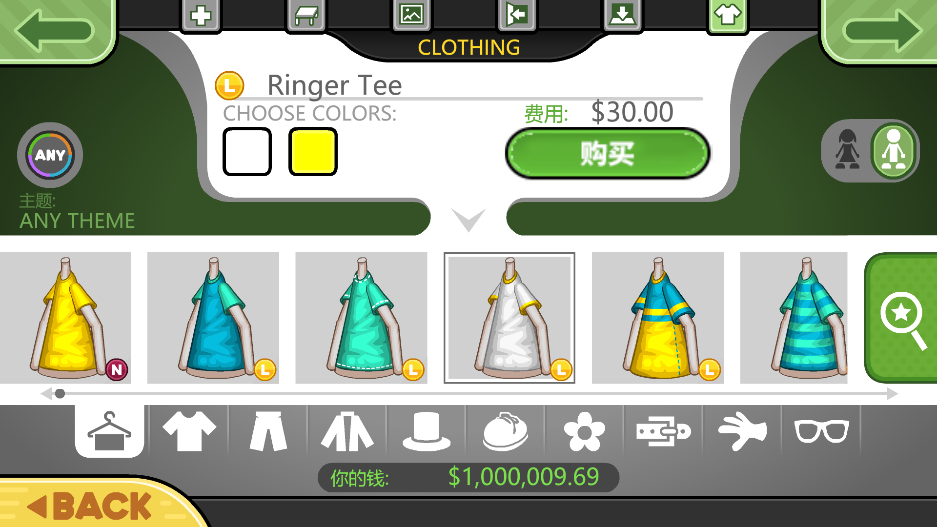 老爹冰棒店中文版游戲 v1.1.0 1