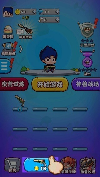 部落吃雞免廣告版 v1.3.2 2