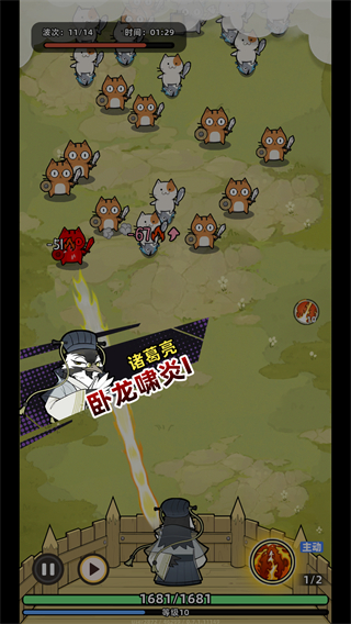 火鳳燎原 v0.7.1.11149 1