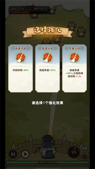 火鳳燎原 v0.7.1.11149 2