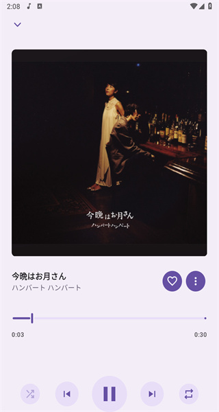 jetmelo音樂 v1.0 0