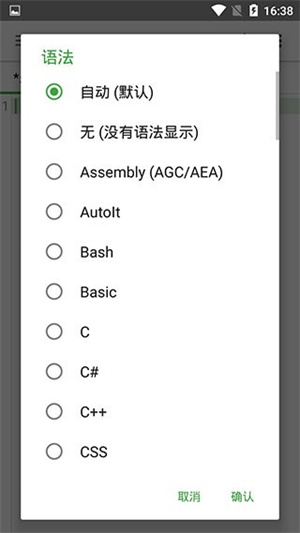 QuickEdit去廣告版 v1.11.5 1