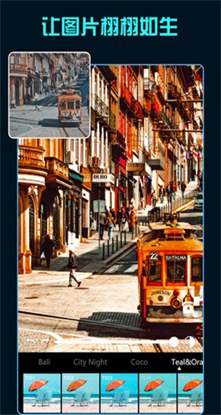 Koloro濾鏡君免費版 v4.2.13 2