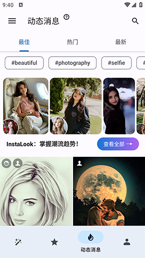 Photo Lab PRO v3.12.87 2