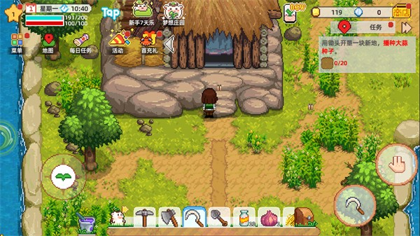 奶牛鎮(zhèn)的小時光官方版 v3.0.6 安卓最新版 1