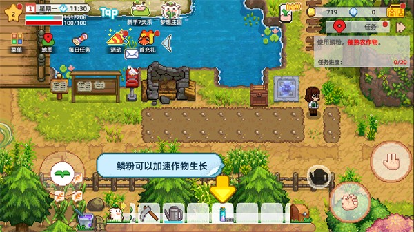 奶牛鎮的小時光taptap版 v3.0.6 安卓最新版 0