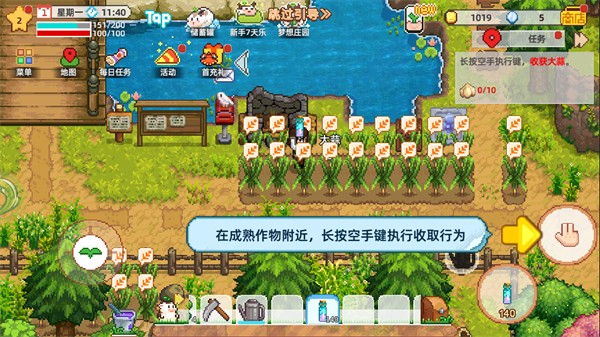 奶牛鎮的小時光taptap版 v3.0.6 安卓最新版 1