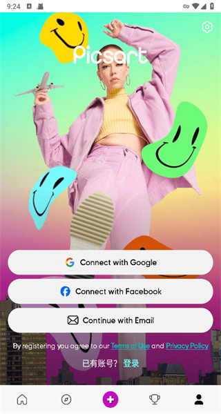 Picsart美易在線 v28.4.2 1