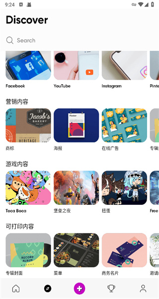 Picsart美易在線 v28.4.2 2