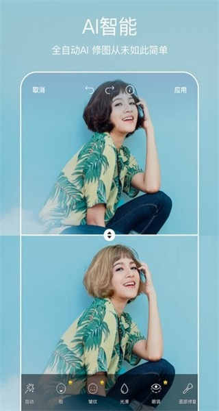 Picsart美易免費版 v28.4.2 0