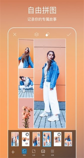 Picsart美易免費版 v28.4.2 1