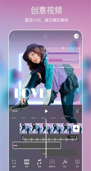 Picsart美易下載正版免費(fèi) v28.4.2 0