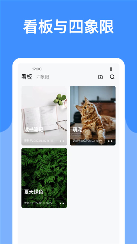 麻雀筆記app v4.9.6安卓版 3