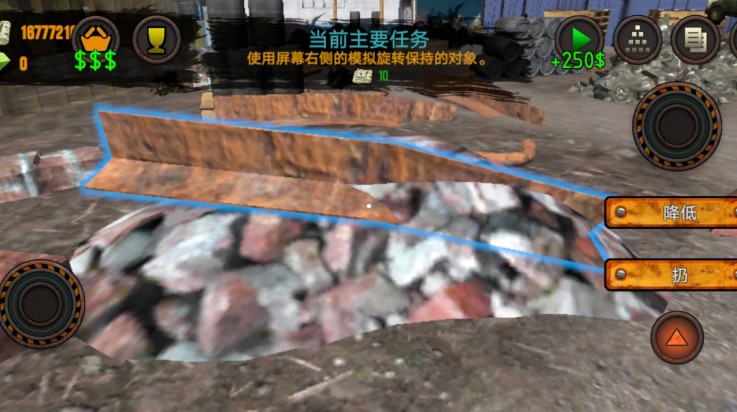 垃圾場模擬器內置菜單 v2.016 1