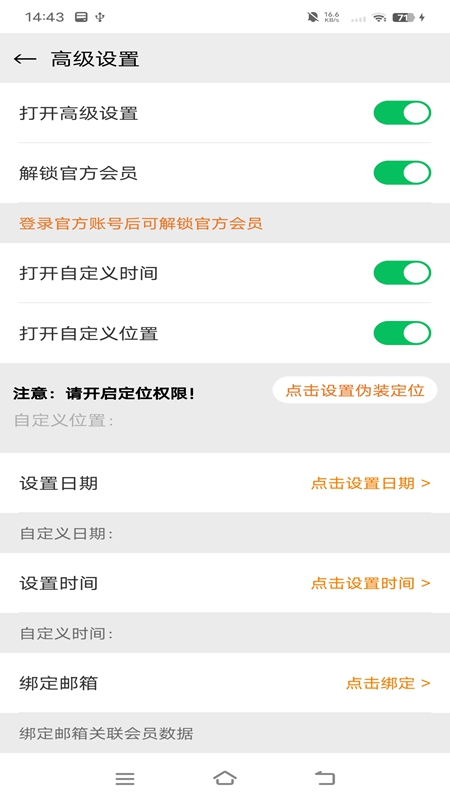 好修改水印相機永久vip版 v4.1.12.0 1