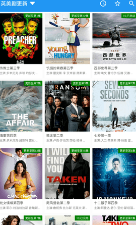 鯨魚影視電視版 v1.1.0 1