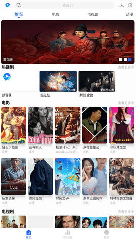 鯨魚影視電視版 v1.1.0 2