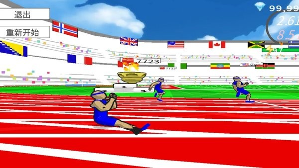 速度之星MOD作弊菜單 v2.43 0