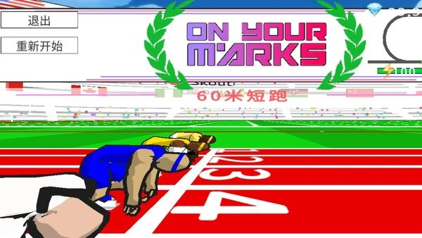 速度之星MOD作弊菜單 v2.43 1