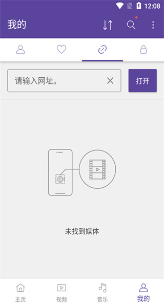 KMPlayer Plus v35.10.020 1