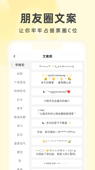 奶油桌面永久vip版 v3.6.0 1