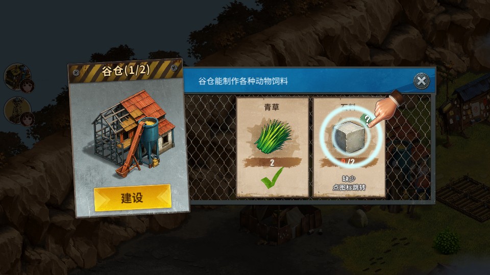 重建生存營地 v1.1.68 0