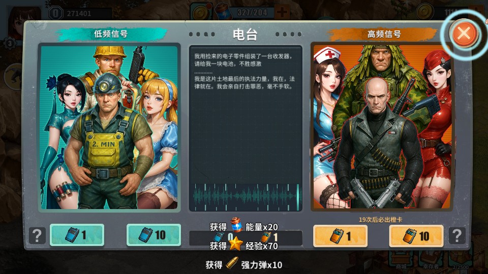 重建生存營地 v1.1.68 1