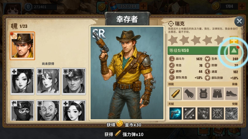 重建生存營地 v1.1.68 2