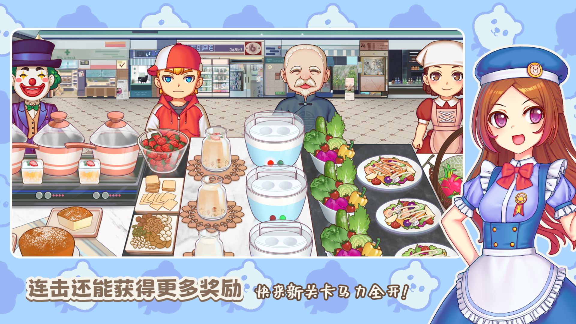 飲料小鎮 v1.6600 2