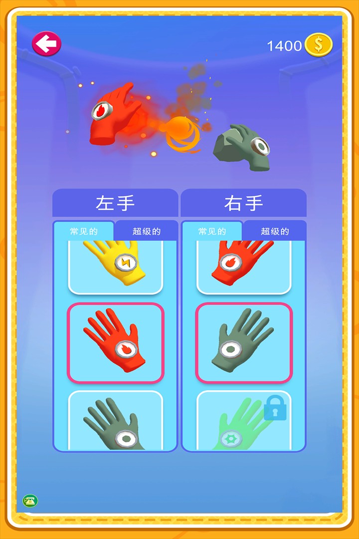 反恐突擊部隊手游 v1.0.1 1