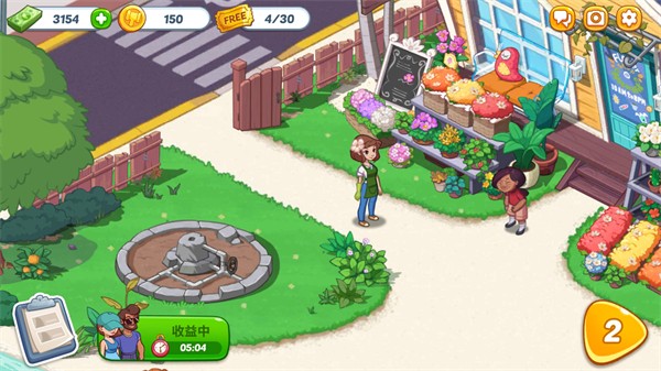 花兒愛消除游戲 v2.3.3 安卓最新版 0