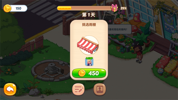 花兒愛消除游戲 v2.3.3 安卓最新版 2