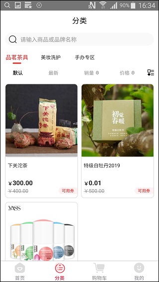 有米日記平臺 v5.4.2安卓版 2
