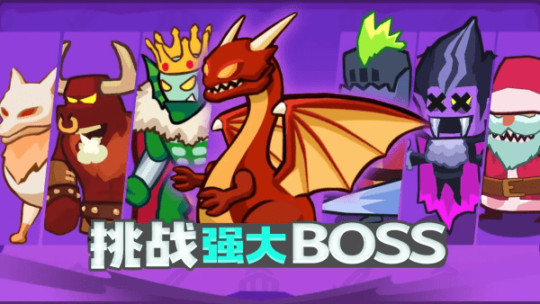 割草小分隊 v1.0.0 3