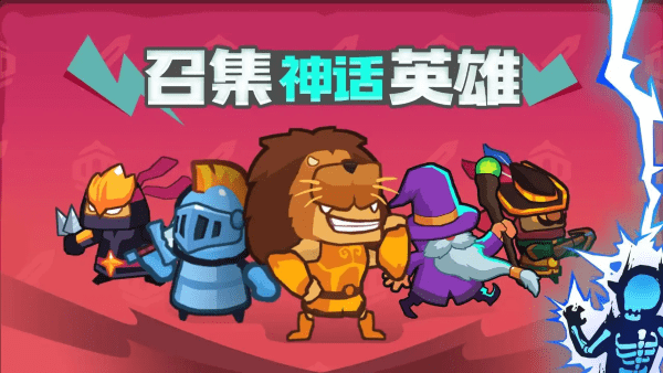 割草小分隊 v1.0.0 0