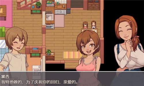 我的鄉村日常生活 v0.1.6.1 0