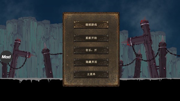 忍者武士嵐2無限金幣 v1.2 0