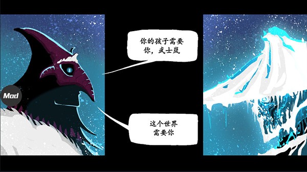 忍者武士嵐2無限金幣 v1.2 1