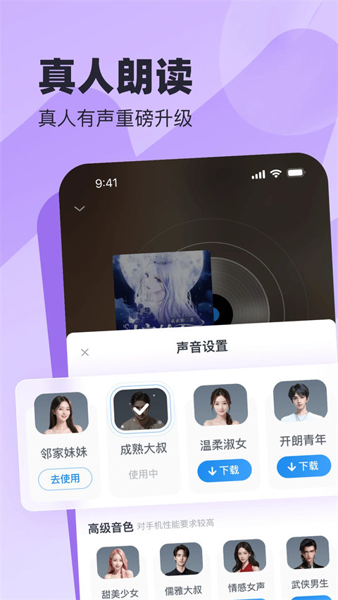 米讀小說免費閱讀器 v5.80.0.0827.1200安卓正版 2