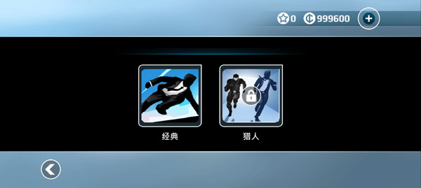矢量跑酷無廣告版 v1.3.4 2