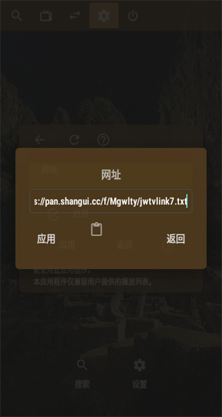 OTT Navigator v1.7.3.2 2