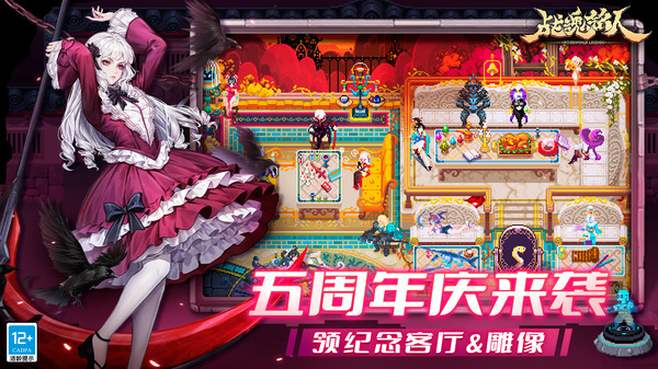 戰(zhàn)魂銘人折相思最新版 v2.14.0 1