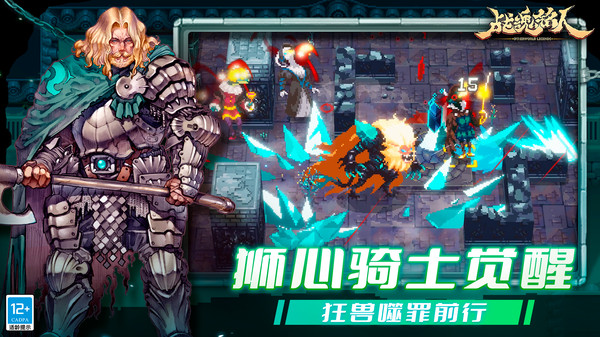 戰(zhàn)魂銘人折相思最新版 v2.14.0 0