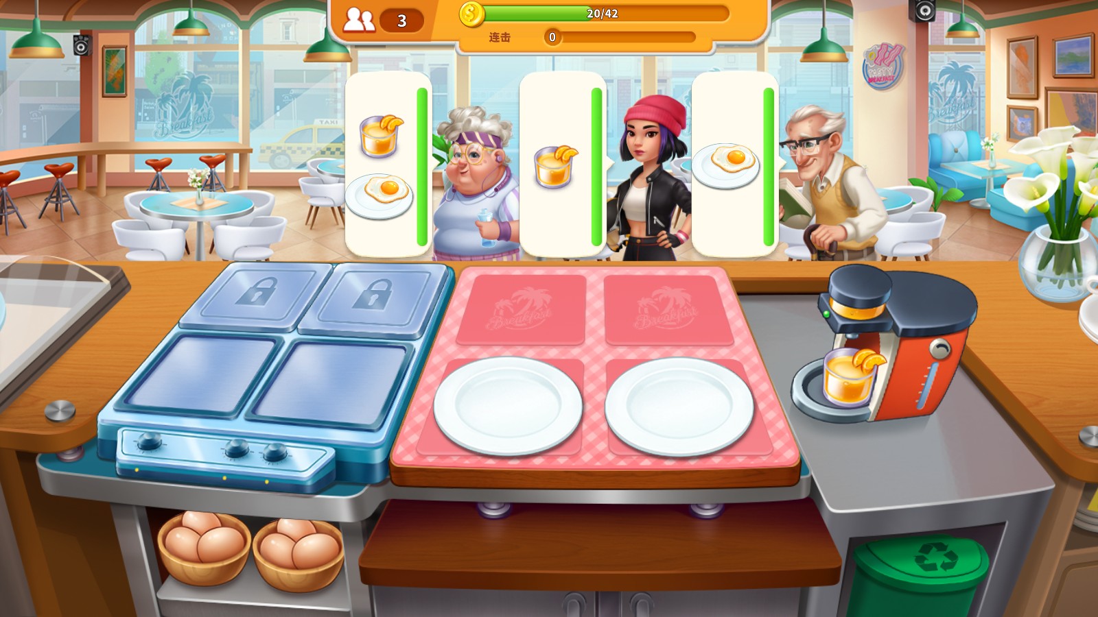 烹飪狂潮安卓中文版 v1.0.89 0