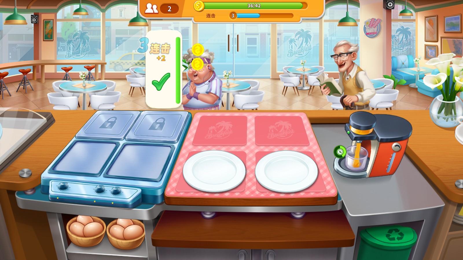 烹飪狂潮安卓中文版 v1.0.89 2