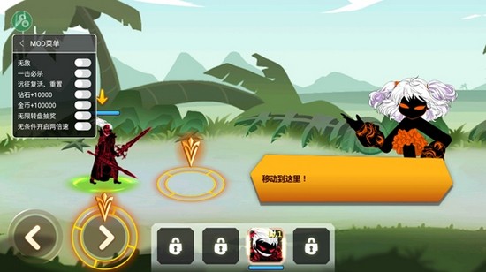 火柴人瞅你咋地免廣告 v1.0.71 0